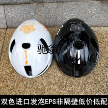 vtqKASK乌托邦sky天空车队版头盔环法铁三气动公路自行车骑行头盔