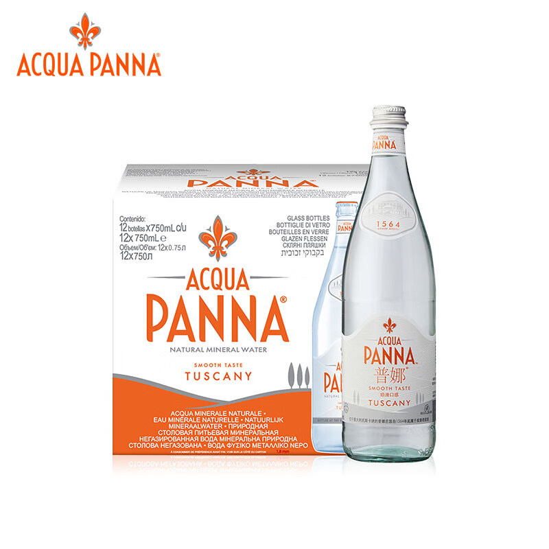 普娜panna矿泉水250ml750ml玻璃瓶商超同款开盖即饮