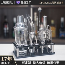 玻璃调酒器带刻度雪克杯奶茶专用工具套装不锈钢雪克壶调酒杯全套