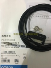 1件装E32-DC300 E32DC300光纤传感器