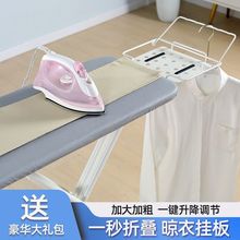 烫衣板喜泽折叠熨衣板加固大号钢网熨烫衣服架家用电熨斗板架子