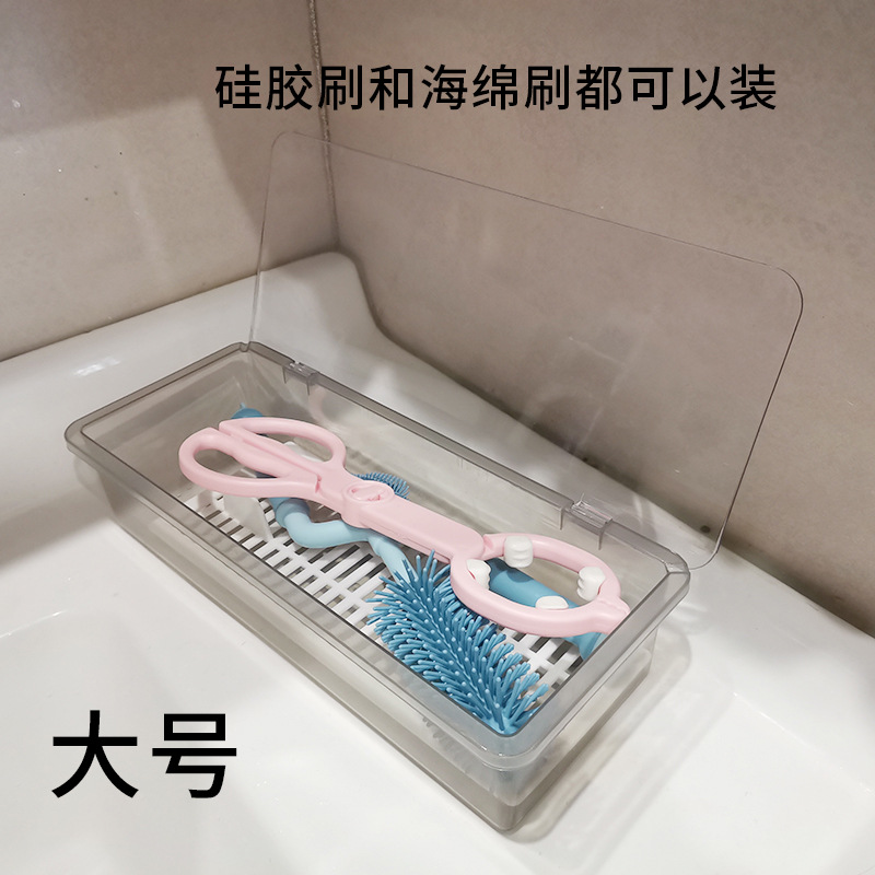 Baby Bottle Brush Storage Box Dustproof Baby Bottle Cleaning Tool Box Storage Box Draining Functional Storage Rack