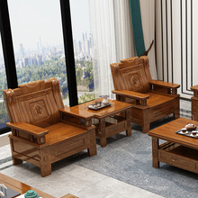 S`中式实木沙发茶几组合现代客厅小户型冬夏农村家用木质经济简约