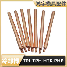 优质TPH 标准 HTK PHP 热交换管 导热棒冷却棒散热管 WM 系列 现