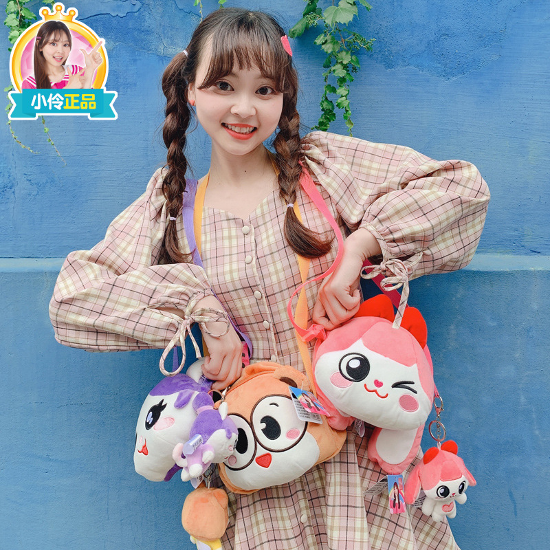 小伶玩具儿童可爱斜挎包迷你公主同款洋气卡通小女孩时尚网红包包