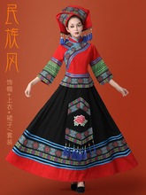 瑶族民族服装怀旧广西少数民族女壮族苗族成人舞蹈演出服饰彝族