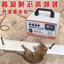 电猫灭鼠器家用电子猫高压捕鼠神器全自动大功率扑抓电老鼠捕鼠器