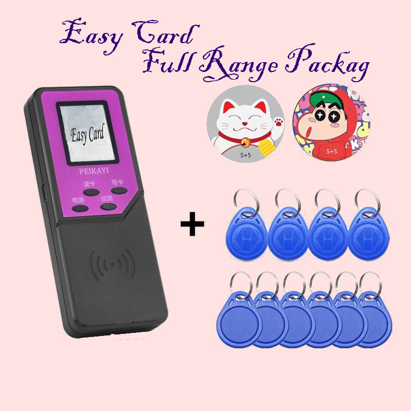 icid门禁卡复卡器电梯卡复刻门禁复制器解码器读写器万能小区通用