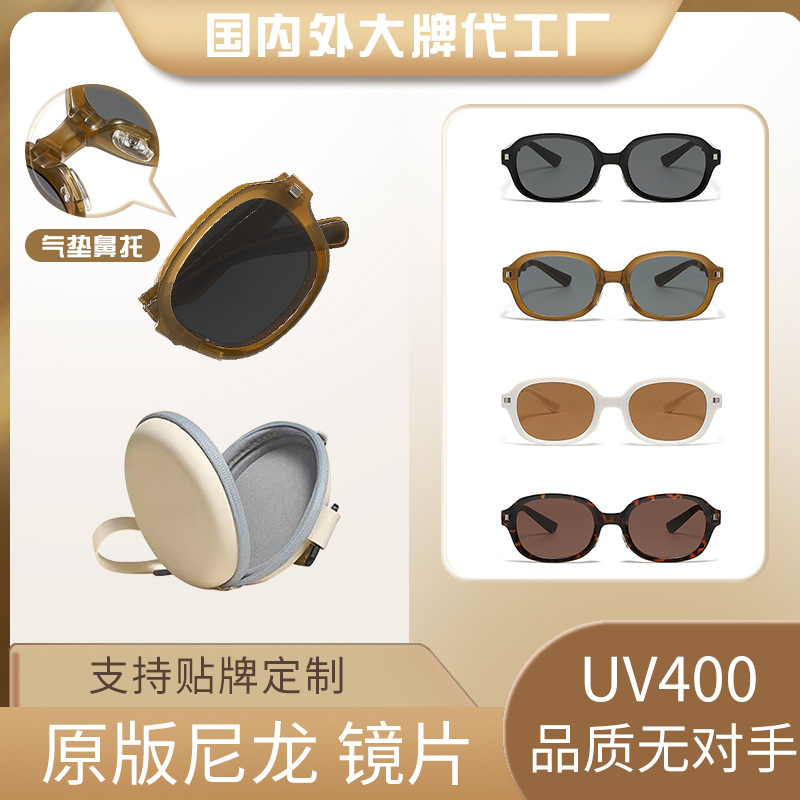 new small frame folding sunglasses women‘s uv-proof high-grade sun glasses air cushion nose pad nylon sunglasses