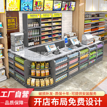 便利店收银台烟柜台烟酒柜转角文具吧台店铺小型超市收银柜台桌