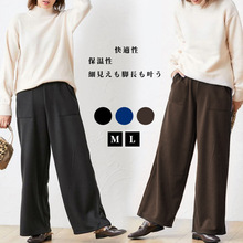 日本原单跨境2021秋冬款加厚休闲直筒长裤显高显瘦时尚女裤慵懒风