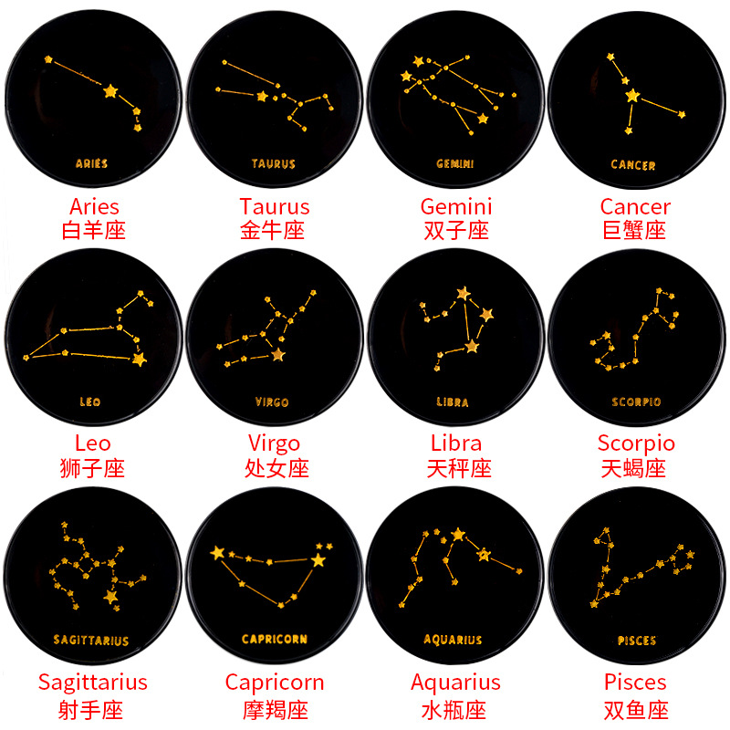 星座杯垫模具diy滴胶模具圆形杯垫套装水杯垫星空图摆件硅胶模具