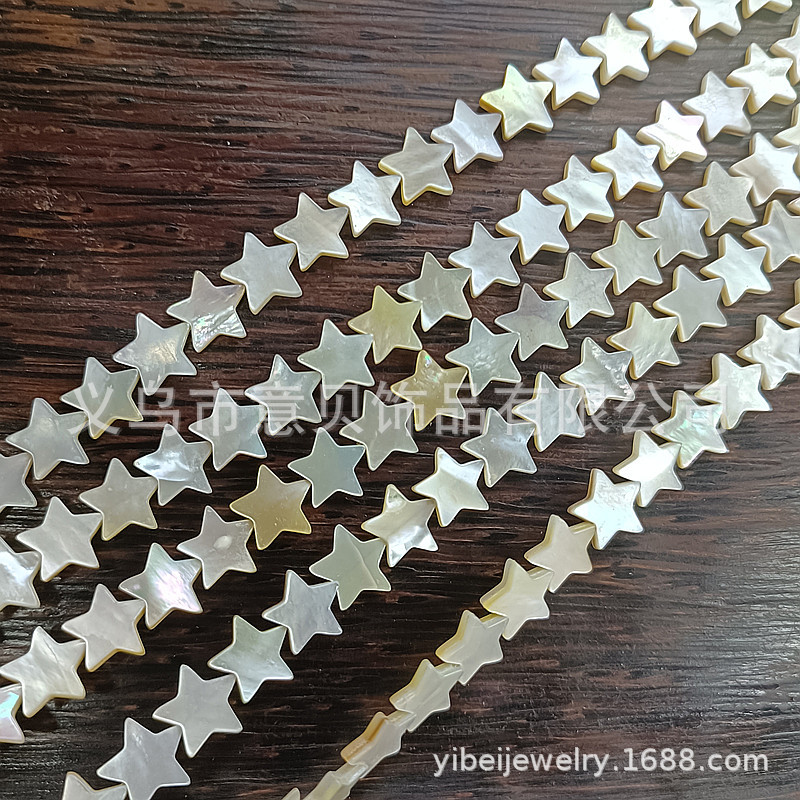 Haibei Yellow Pinctada Margarilifera Cut Five-Pointed Star DIY Handmade Shell Beaded Spacer Bead Bracelet Necklace Accessories Wholesale