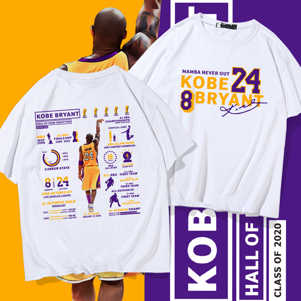 kobe科比荣誉短袖t恤夏名人堂经典怀旧篮球运动纯棉半袖上衣-阿里巴巴