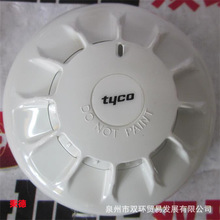 TYCO船用温度热探测器601H-F-M（516.600.014）