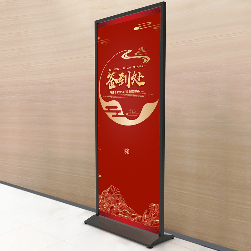 丽展架屏kt板展示架子易拉宝门型导向指示牌水牌落地广告立牌立式