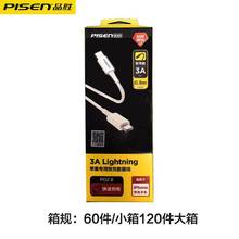 品胜数据线3A大电流PD快充Type-C toLightning品胜快充数据线适用