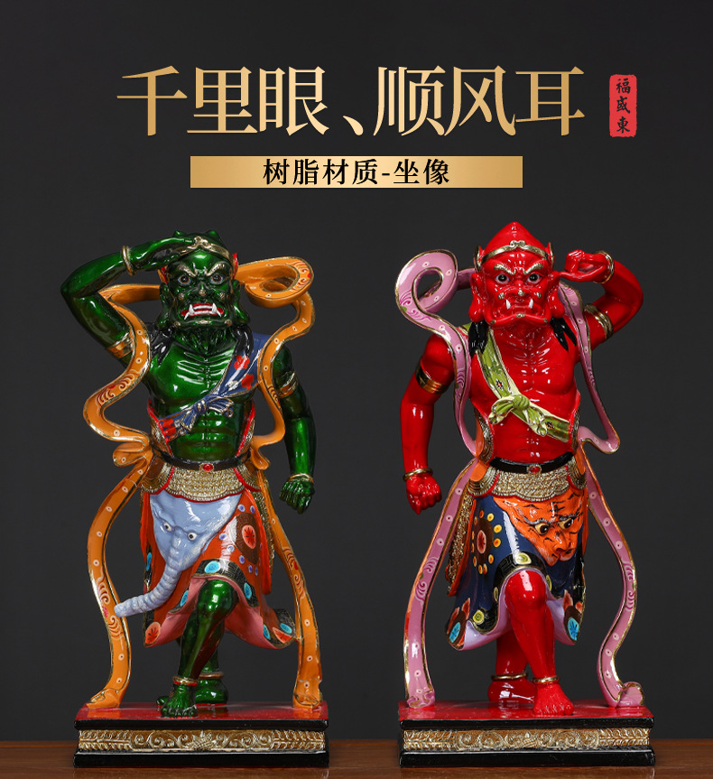 千里眼顺风耳神像树脂供奉家用妈祖娘娘座下金精水精护法将军佛像