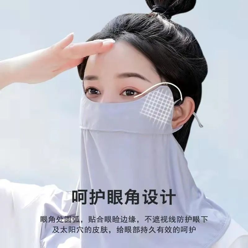 Summer Sun Mask Women's Full Face Sun Protection Neck Mask Thin Breathable Cycling UV Protection Driving Mask