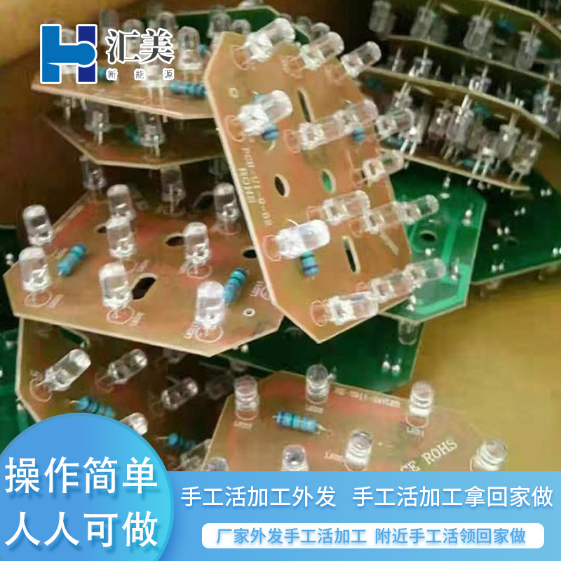 7成交0件灯具承包外放工厂手工活提供配件厂家直供外发加工散件在家