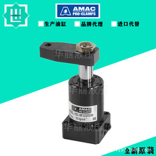 台湾联镒AMAC油缸CHS-FA/MFL油压转角缸HSC-32SL*90/ HSC-32SR*90