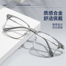 新款眼睛框8026防蓝光平光镜复古眉毛眼镜架丹阳近视镜框批发金属