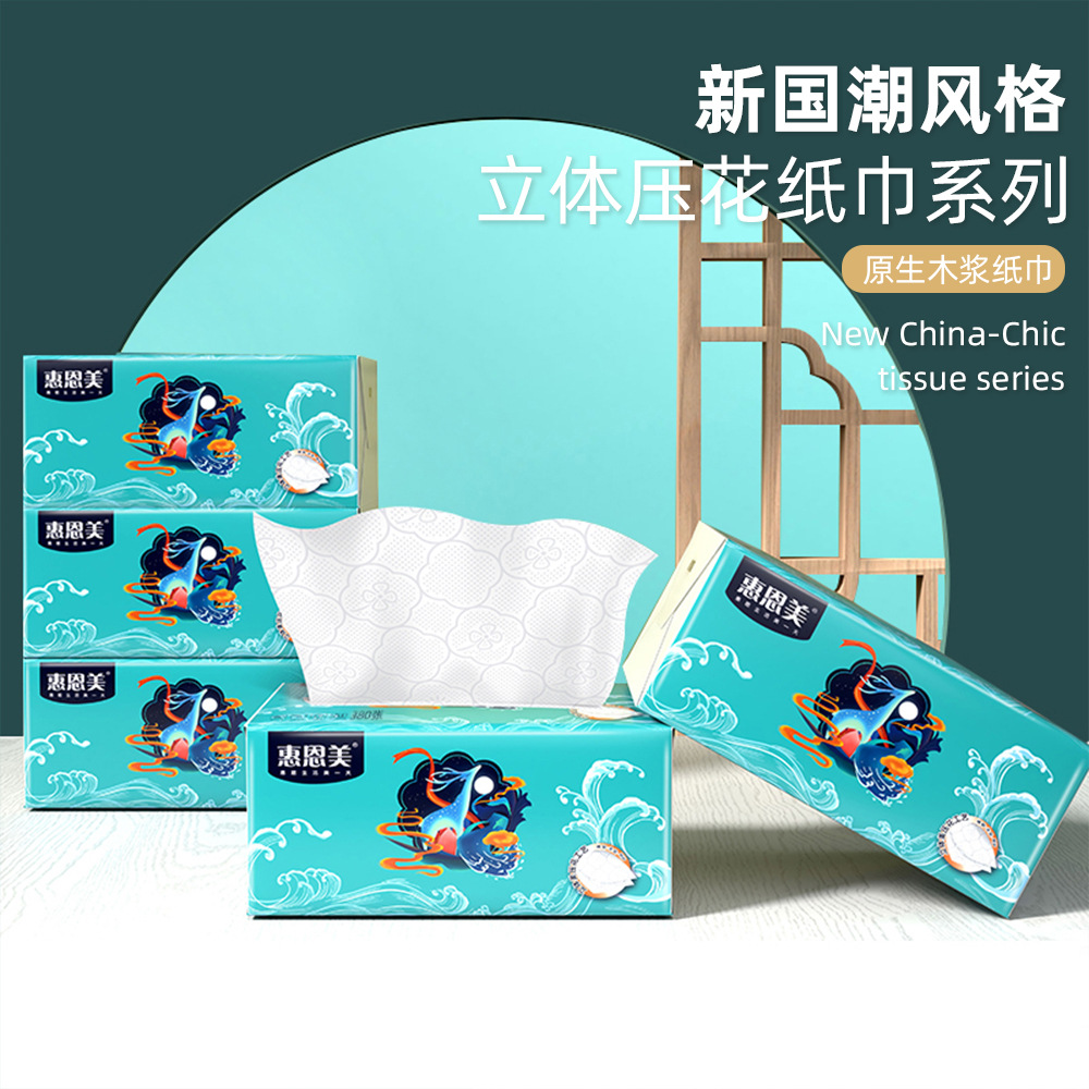 加油站盒装国潮抽纸 家用四层平纹纸巾酒店餐厅方盒原生木浆纸巾