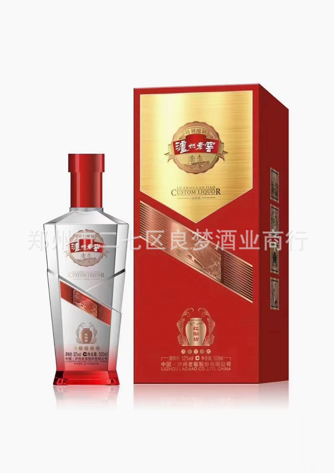 四川泸州婚宴用酒52度/42度浓香型白酒礼盒装整箱批发粮食酒水