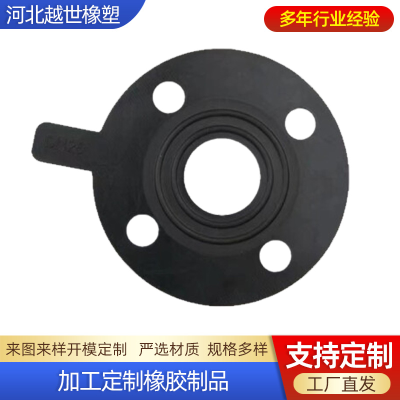 厂家生产橡胶制品 密封橡胶平垫圈 耐油法兰橡胶垫片 橡胶垫片