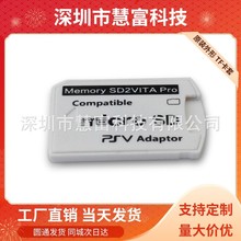 DN原装外形 PSV Vita1000  2000 TF卡套 卡托 内存卡转换套 6.0版