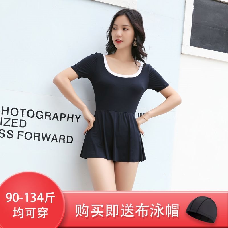 高档连体泳衣女保守遮肉显瘦短袖露背聚拢性感平角裙裤游泳衣女装
