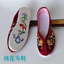 寿鞋五福捧寿女款丝质刺绣千层底布鞋寿衣老人冲喜殡葬用品