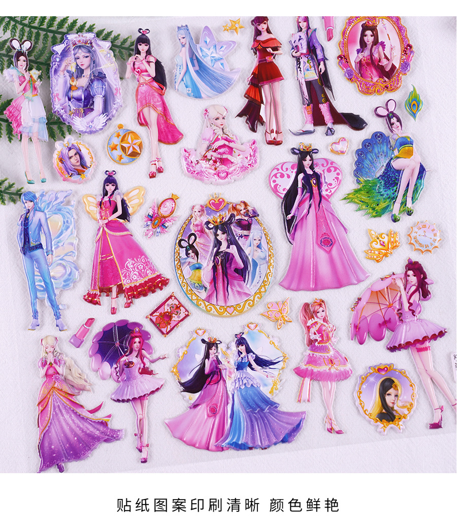 工厂直销精灵梦叶罗丽公主双层带钻装饰贴纸3d立体奖励贴大号贴纸
