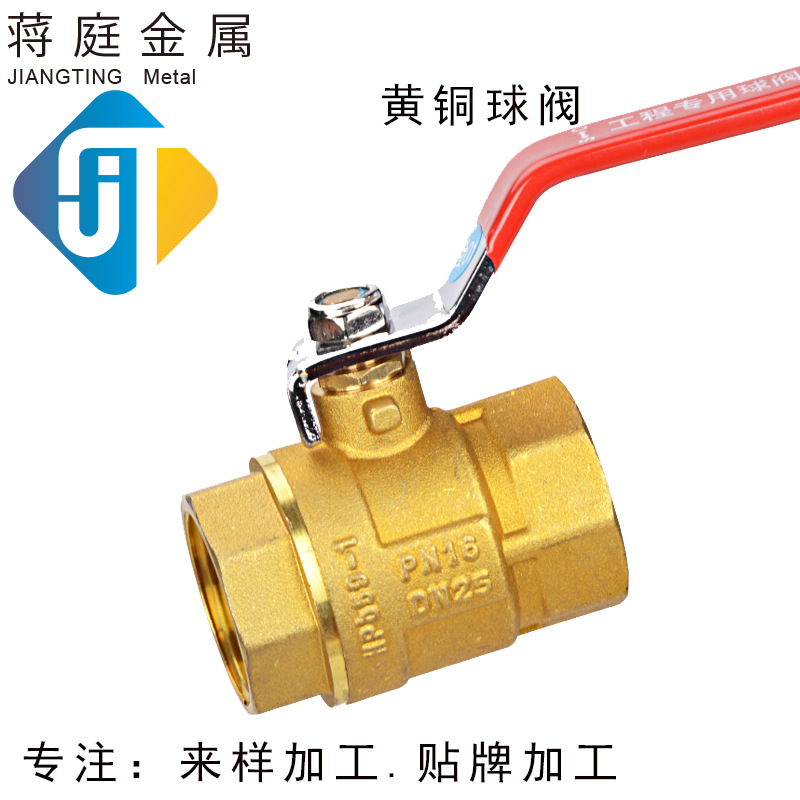 Factory Direct Sales Double Internal Thread Yellow Copper Ball Valve Large Flow Full Diameter Copper Ball Valve Engineering Special Manual Ball Valve