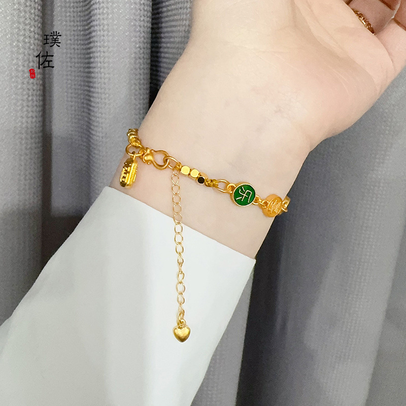 金店同款沙金平安喜乐福字醒狮手链方珠碎金子手串手饰女送女友