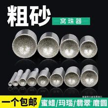 窝珠磨头修圆器窝珠器套装桃核佛珠抛光器打磨磨圆工具文玩磨光珠