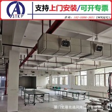 漳州工廠通風降溫公司 廠家安裝－工業冷風機 水空調