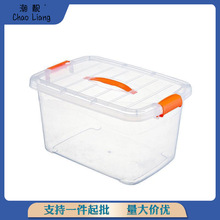 塑料箱食品级加厚手提透明收纳箱收纳盒小大号衣服整理箱储物箱子