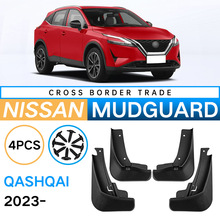 适用于尼桑逍客Qashqai 2023外贸跨境软胶挡泥板汽车轮胎挡泥皮瓦