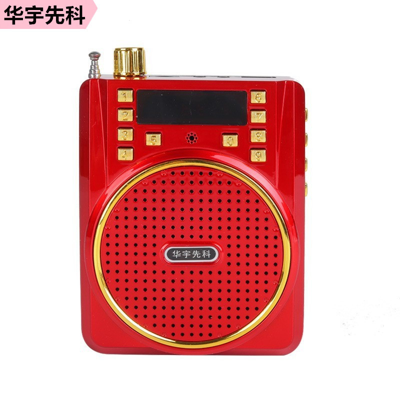 华宇先科612s插卡音响 蓝牙扩音器老人收音机听戏机mp3户外播放器