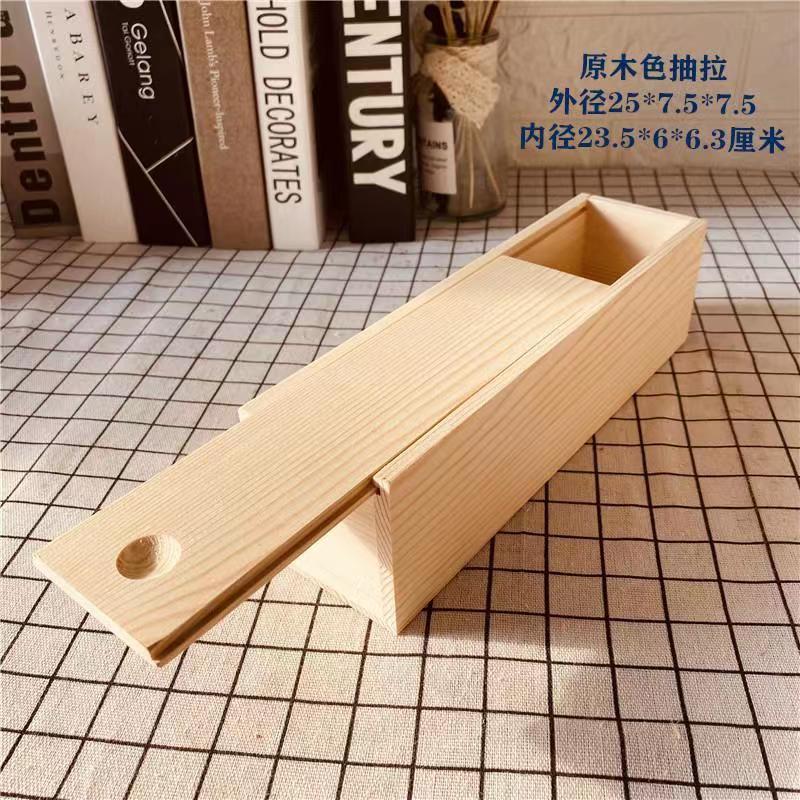 Simple Small Wooden Box Square Pull Cover Wooden Box Multi-Functional Storage Box Packing Box Tea Storage Wooden Box