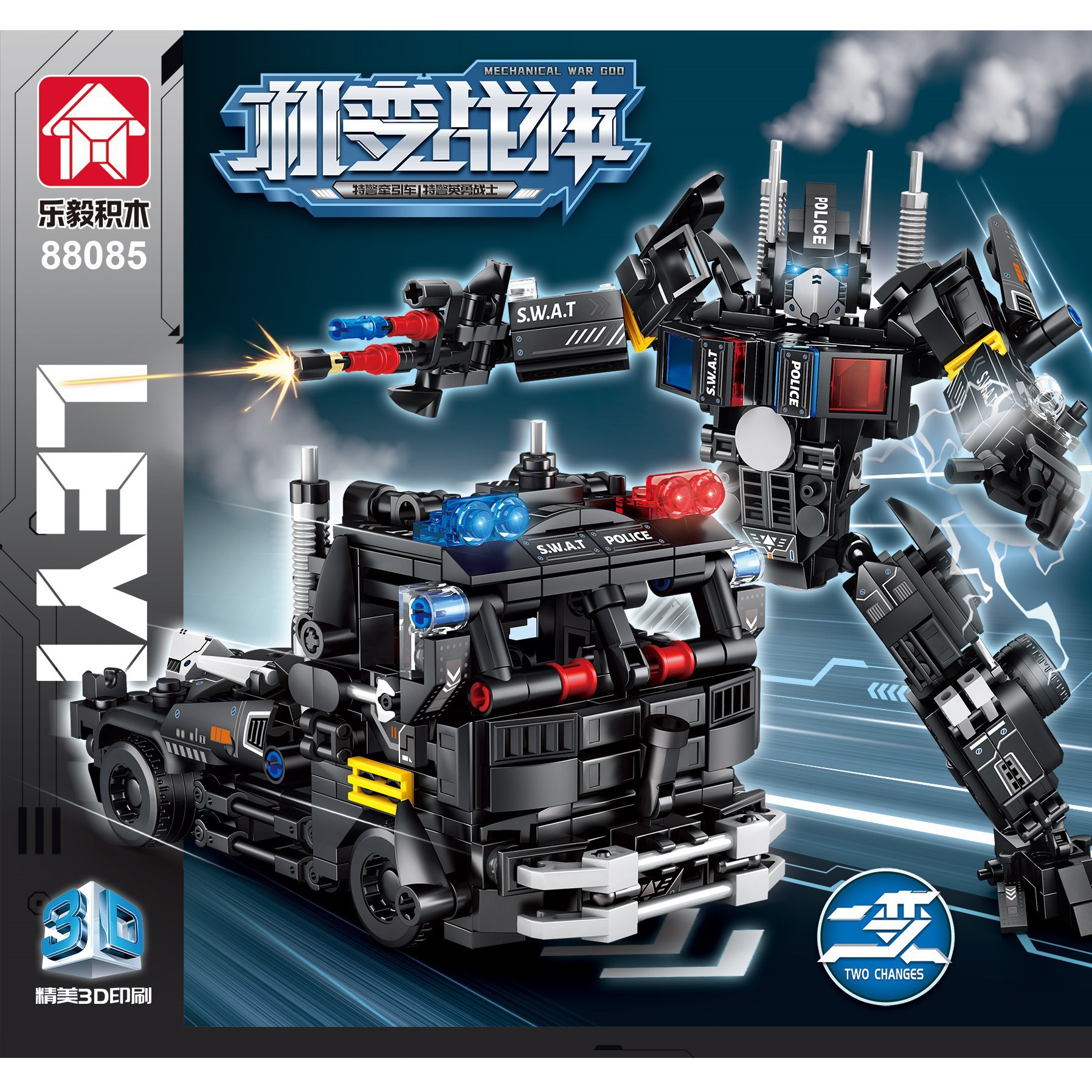 黑警变形机甲模型小颗粒兼容乐高积木拼装益智男孩玩具机构礼品