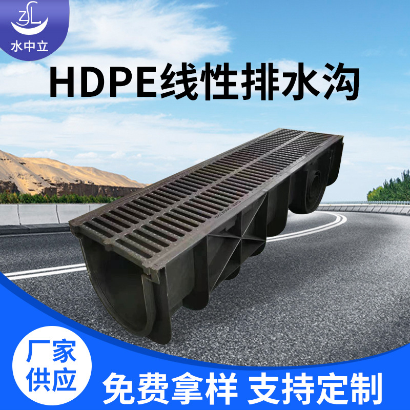 pe线性排水沟u型槽成品塑料格栅水槽排水沟渠
