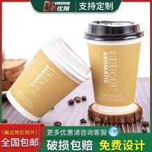 奶茶杯子一次性带盖商用咖啡杯仿牛皮纸杯豆浆杯1000只装