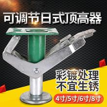 顶高器 脚踏升降器4568寸脚轮支撑架万向轮抗冲击日式地刹器