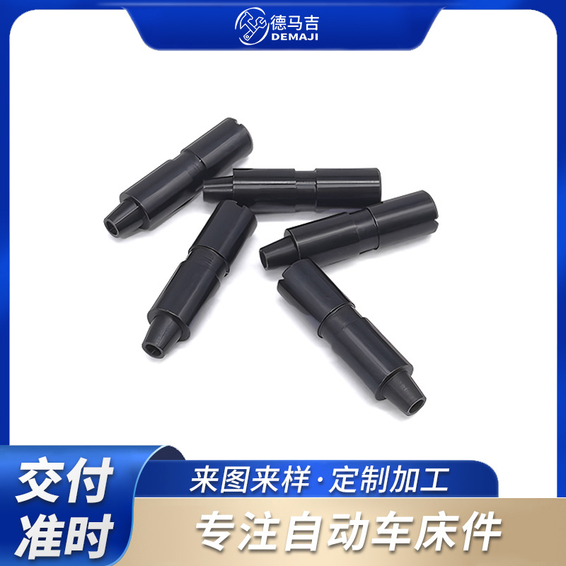 短轴定位轴数控车床加工表面发黑表处不锈钢零件非标定制