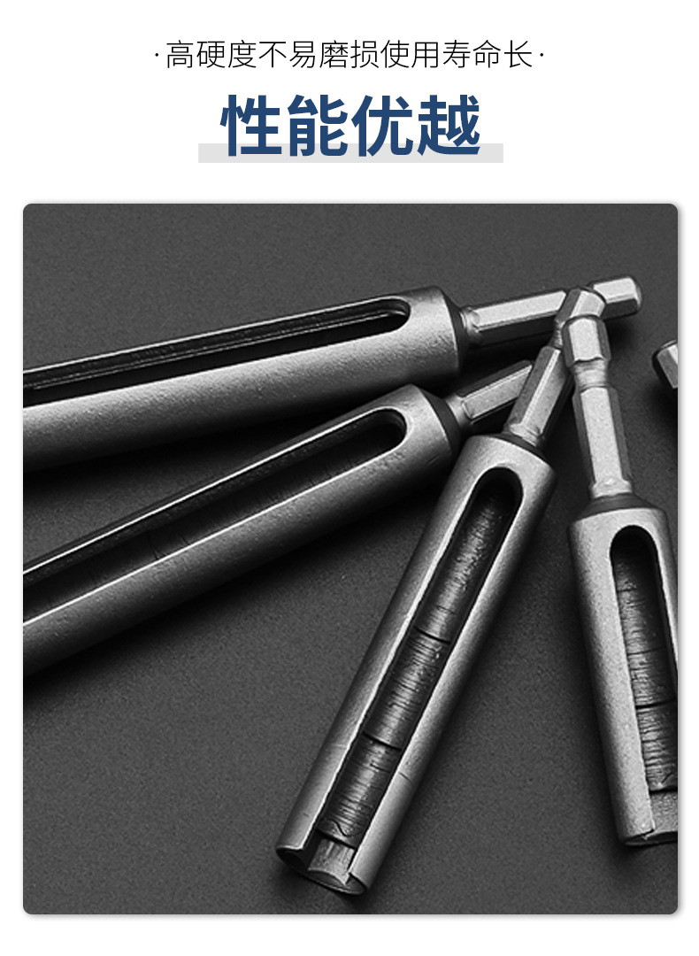 开口套筒风批套筒电动螺丝刀套筒头内六角柄加长加深电动扳手套筒