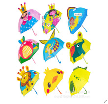 Cartoon Kids Umbrella For Girls Boys Child Parapluie Kid跨境