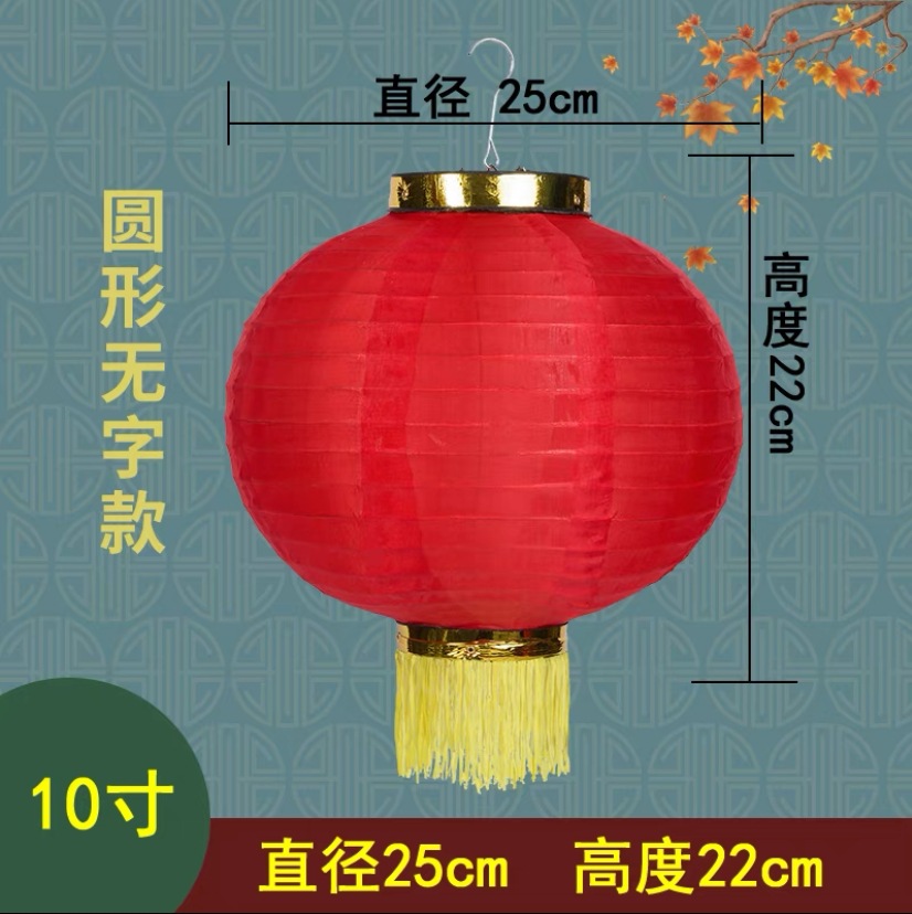 Red round String Lantern Outdoor Waterproof Advertising Lantern Japanese and Korean Folding New Year Wedding Brushed Lantern Wholesale