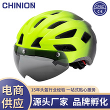 跨境新款磁吸式风镜一体成型头盔男女通用公路自行车防风骑行头盔